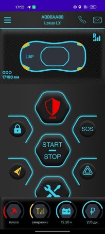 Pelengator для Android — скриншот 1