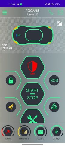 Pelengator для Android — скриншот 2