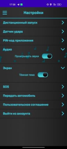 Pelengator для Android — скриншот 4