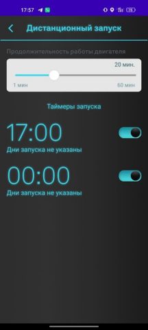 Pelengator для Android — скриншот 5