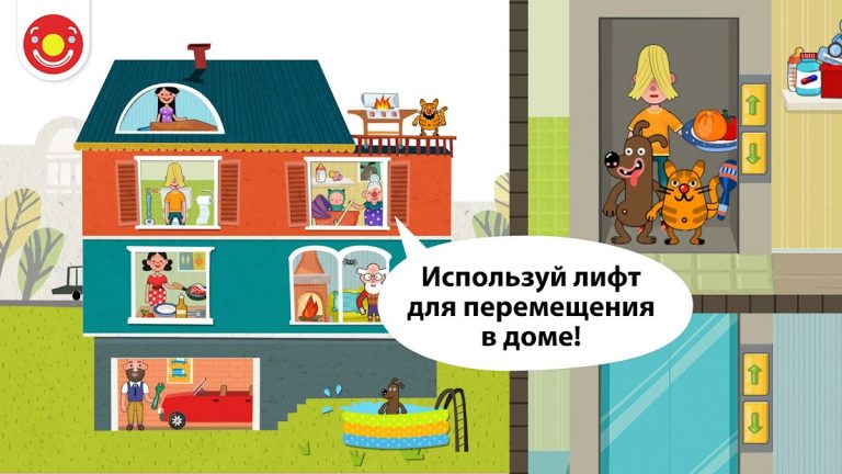 Pepi House: Happy Family для Android — скриншот 1