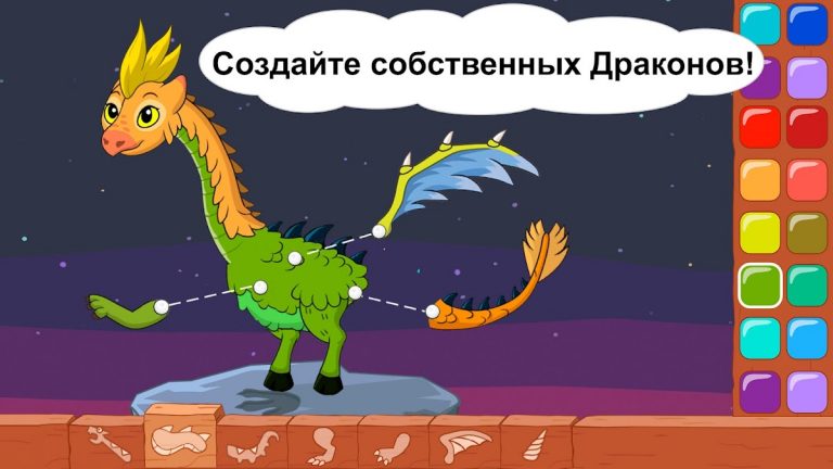 Pepi Wonder World: мир сказок! для Android — скриншот 3