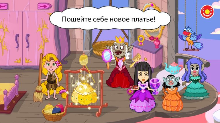 Pepi Wonder World: мир сказок! для Android — скриншот 5