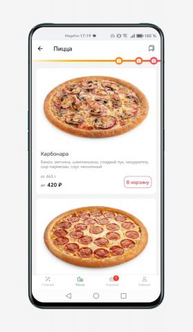 Peppers Pizza для Android — скриншот 4
