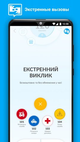 Переводчик ЖЯ для Android — скриншот 2