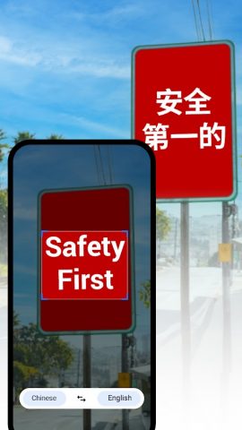 Переводчик по фото для Android — скриншот 4