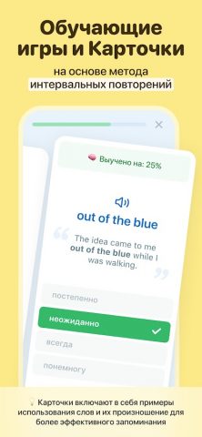Переводной словарь Reverso — скриншот 4