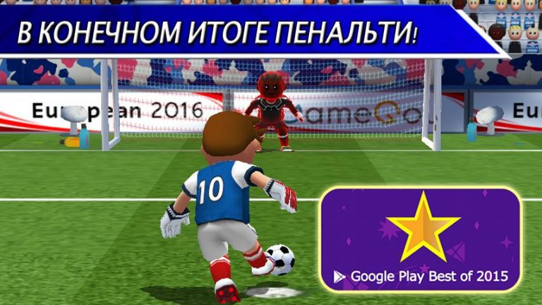 Perfect Kick — футбол для Android — скриншот 1