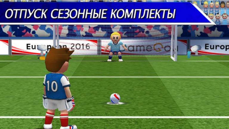 Perfect Kick — футбол для Android — скриншот 3