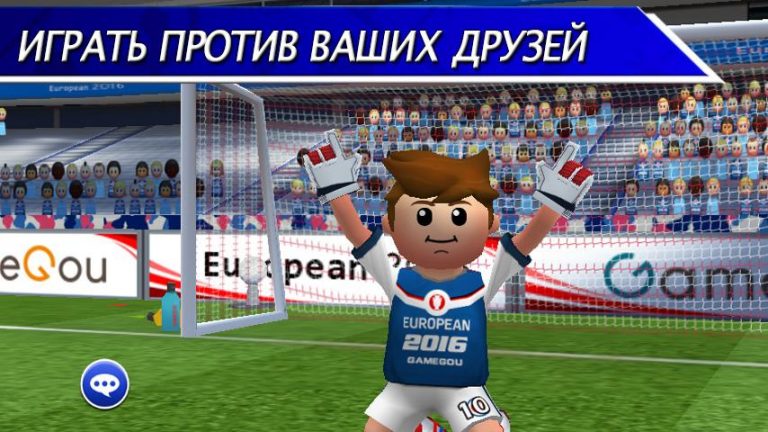 Perfect Kick — футбол для Android — скриншот 4