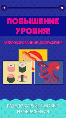 Perfect Paint — скриншот 4