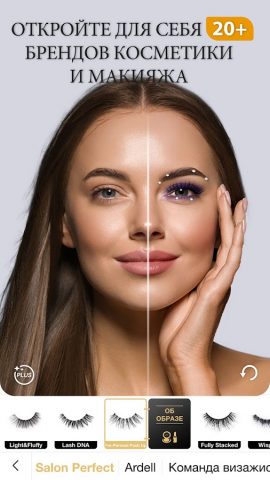 Perfect365 — скриншот 4