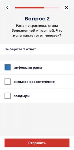 Первая помощь — IFRC для Android — скриншот 3