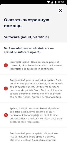 Первая помощь — IFRC для Android — скриншот 5