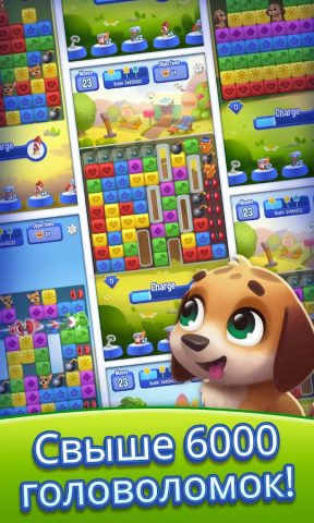 Pet Rescue Saga — скриншот 4