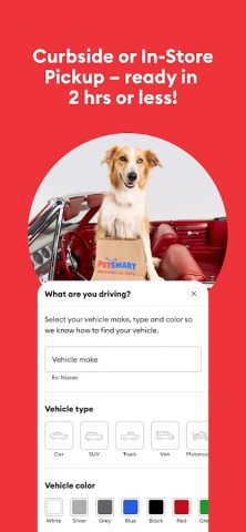 PetSmart для Android — скриншот 2
