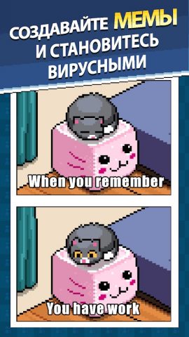 PewDiePie’s Tuber Simulator — скриншот 4