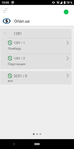 Phoenix-MK для Android — скриншот 1