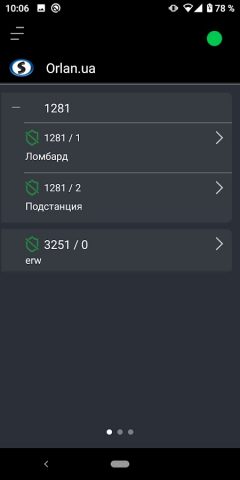 Phoenix-MK для Android — скриншот 3