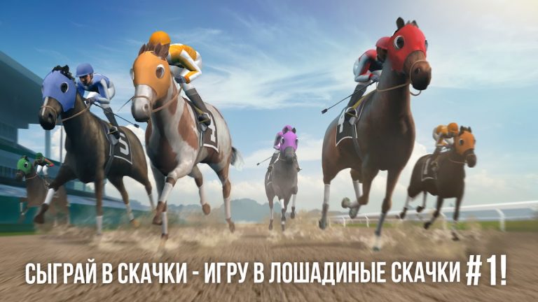 Photo Finish Horse Racing для Android — скриншот 1