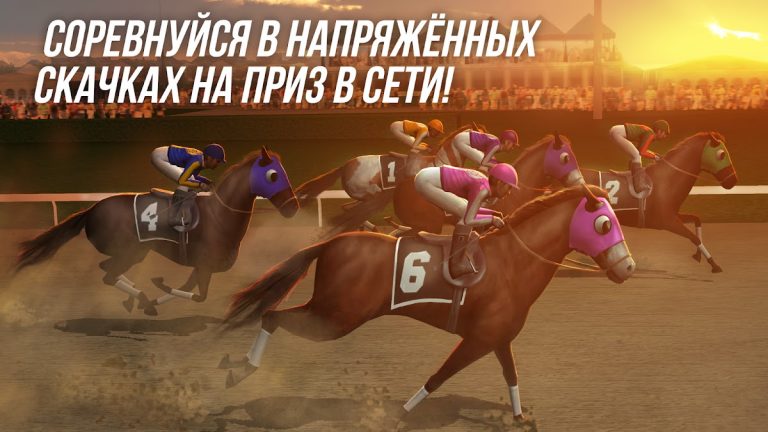 Photo Finish Horse Racing для Android — скриншот 2