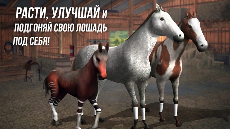 Photo Finish Horse Racing для Android — скриншот 4