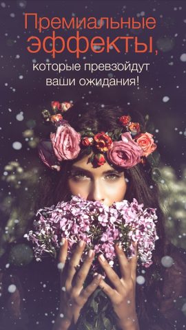 Photo Lab PRO фоторедактор для Android — скриншот 1