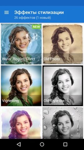 Photo Lab PRO фоторедактор для Android — скриншот 5