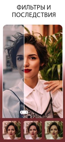 PhotoShot  — Редактор фото для Android — скриншот 1