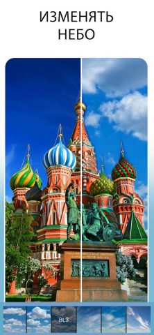 PhotoShot  — Редактор фото для Android — скриншот 4