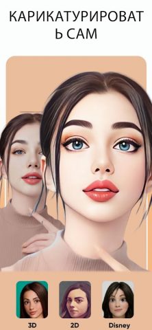 PhotoShot  — Редактор фото для Android — скриншот 5