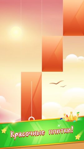 Пианино Игры: Classical песня для Android — скриншот 3