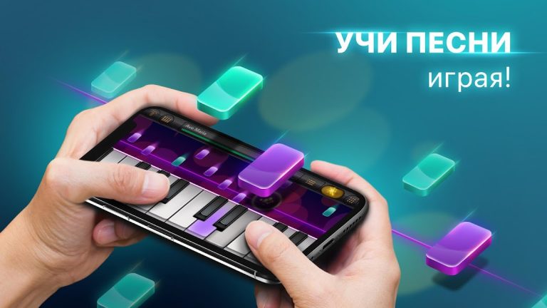 Пианино и волшебные плитки для Android — скриншот 2