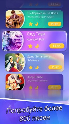Piano Tiles 2™ -Игра с пианино для Android — скриншот 2