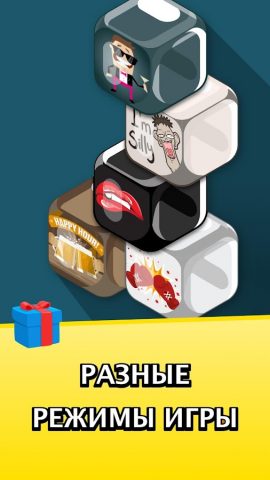 Picolo — игра для вечеринок ! для Android — скриншот 3