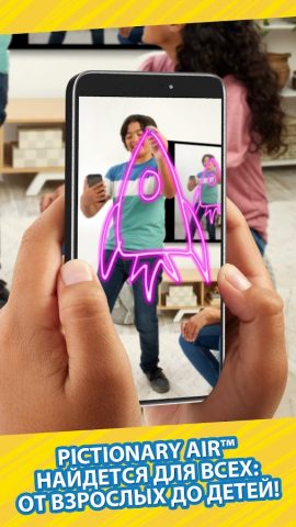Pictionary Air — скриншот 4