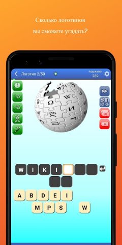 Picture Quiz: Угадай логотип для Android — скриншот 1
