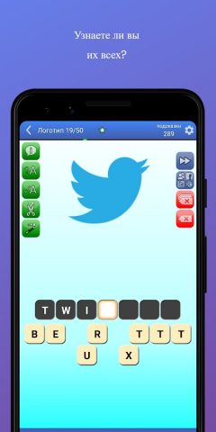 Picture Quiz: Угадай логотип для Android — скриншот 2
