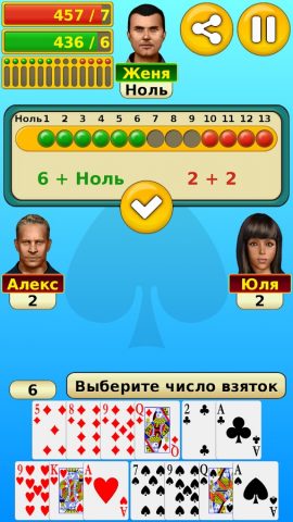 Пики для Android — скриншот 1