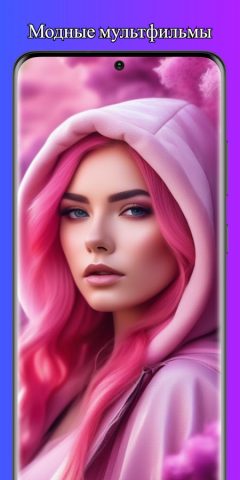 Pixart: ИИ-арт и мультфильмы для Android — скриншот 1