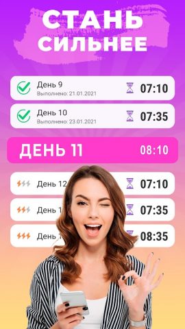 Пилатес тренировки, упражнения — скриншот 3
