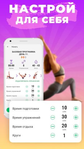 Пилатес тренировки, упражнения — скриншот 5
