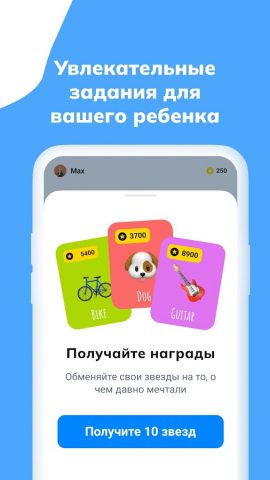 Pingo by Findmykids для Android — скриншот 4