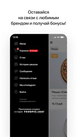 Пингвин | Молодечно для Android — скриншот 4