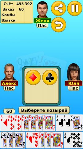 Пинокль для Android — скриншот 1