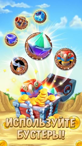 Pirates & Pearls: Сокровища для Android — скриншот 4
