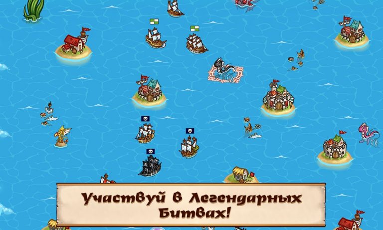 Pirates of Everseas — скриншот 3