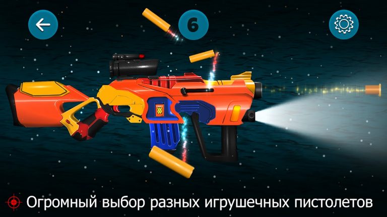 Пистолеты — Игра Пистолеты для Android — скриншот 2