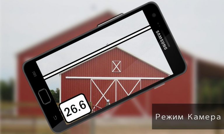 Pitch Gauge для Android — скриншот 1