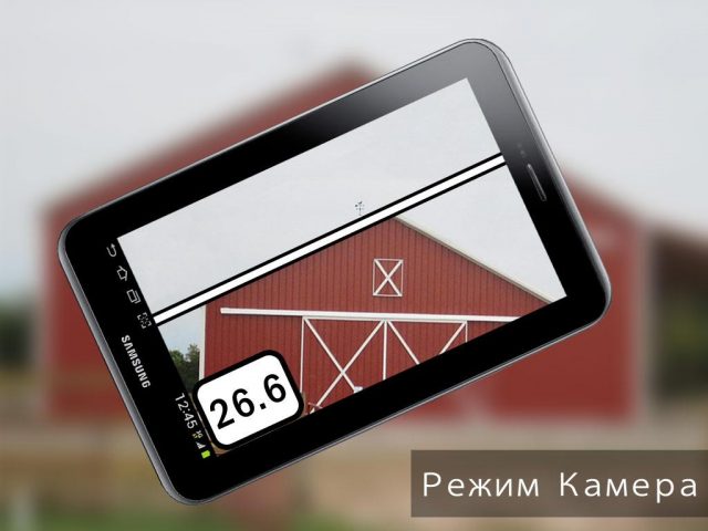Pitch Gauge для Android — скриншот 2